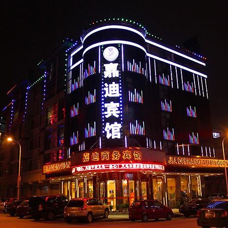Hotel Jiadi I-wu Exteriér fotografie