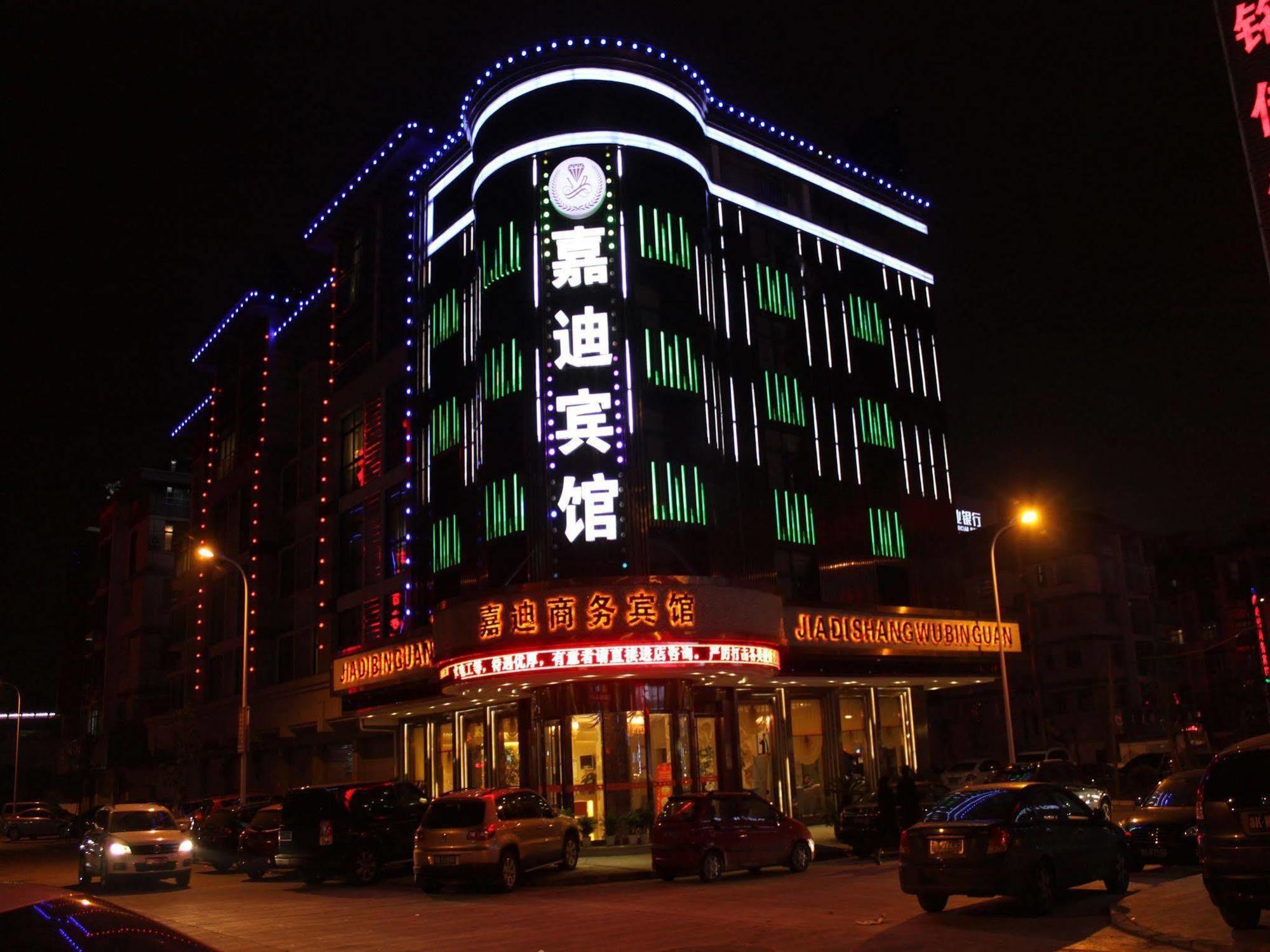 Hotel Jiadi I-wu Exteriér fotografie